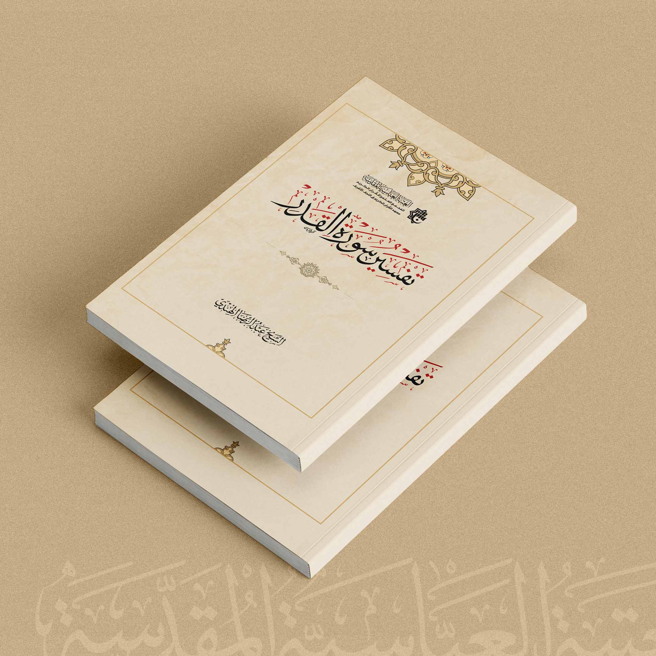 book image